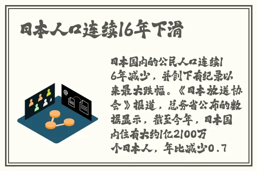 海角hjdo43.ccm域名