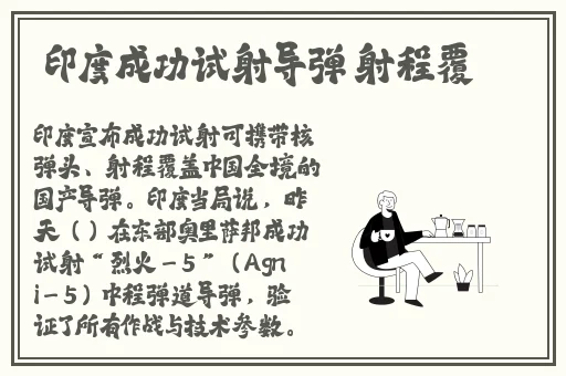 五月天性生活
