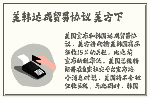 两个人一起怼怼怼的软件