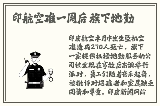 辛苦的老爷儿媳妇最火的一句
