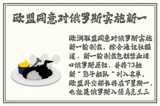 年轻的朋友6免费