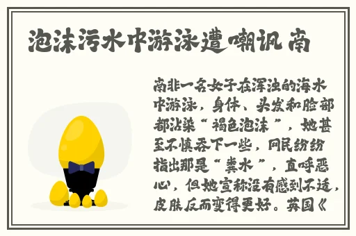 二次元污吃奶情头