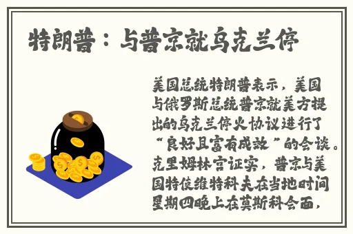 免费观看国外B站刺激战场视频