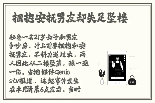 爱搞视频