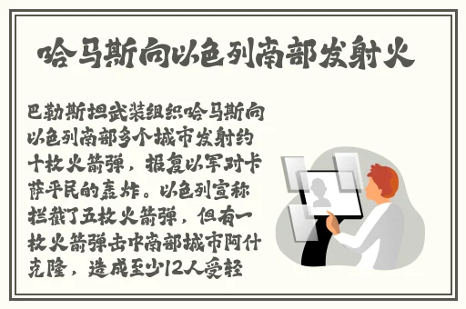 最后一夜HD免费播放
