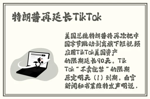 坐公交车被c了2个小时黄